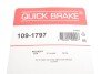 Планка супорта (заднього) прижимна (к-кт) Citroen C4 II/Peugeot 3008/5008 09- (Lucas) QUICK BRAKE 109-1797 (фото 4)