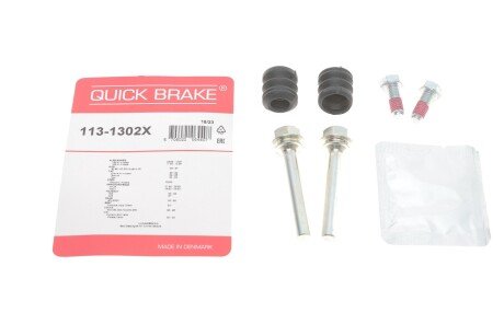 Ремкомплект супорта QUICK BRAKE 113-1302X