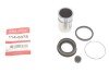 Ремкомплект супорта (заднього) Toyota Rav 4/Yaris Verso 99-05 (d=32mm)(+ поршень) QUICK BRAKE 114-5078 (фото 1)