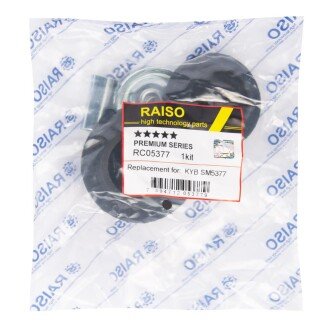 Опорна шайба амортизатора Golf III/Passat B3 -96 (зад.) RAISO RC05377