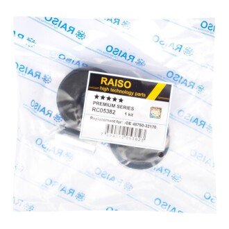 Опора амортизатора заднього Toyota Corolla/Celica 00-06 RAISO RC05382