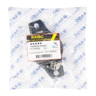 Опора амортизатора зад. Volvo XC60 08-17/ Ford Mondeo/Galaxy/S-max 06-15 RAISO RC09909