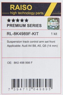 К-кт важелів підвіски перед. Audi A4 B8/A5/A6 C7/Q5 (з тонким пальцем, конус 14мм) RAISO RL8K4989FKIT (фото 1)