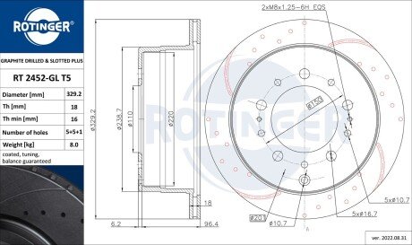 Диск гальмівний задній (кратно 2) Toyota Land Cruiser 100 [329X103 перфорир.] (RT 2452-GL T5) ROTINGER RT2452GLT5