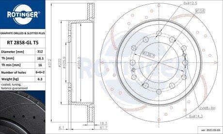 Диск гальмівний задній (кратно 2) Toyota Land Cruiser Prado 70, 80, 90, 120/ 4 Runner IV [312X68 перфорир.] (RT 2858-GL T5) ROTINGER RT2858GLT5 (фото 1)