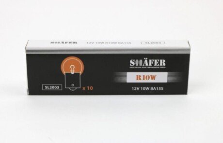 Автолампа розжарювання 12V 10W R10W BA15S (картонна упаковка по 10шт) SHAFER SL2003