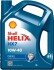 Олива моторна Helix Diesel HX7 SAE 10W-40 (Каністра 4л) SHELL 550046310 (фото 1)