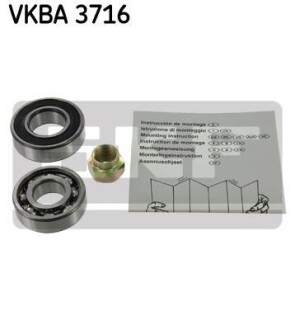 Комплект підшипника колеса SKF VKBA3716