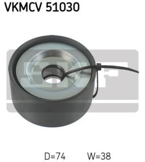 Направляючий ролик SKF VKMCV51030