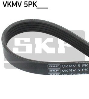 Ремінь поліклиновий 5PK1715 SKF VKMV 5PK1715