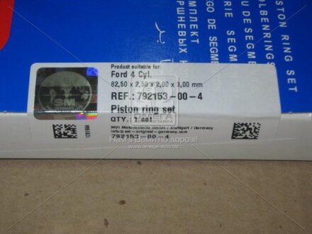 Кільця поршневі компл. на 4 поршні FORD 82,50 2,5 x 2,0 x 3,0 mm (SM) SM MVI 792153-00-4