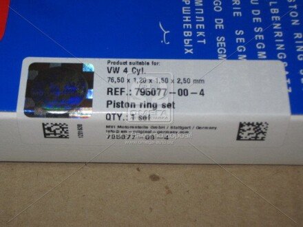 Кільця поршневі компл. на 4 поршні VAG 76,50 1,2 x 1,5 x 2,5 mm (SM) SM MVI 795077-00-4 (фото 1)