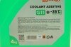 Антифриз (зелений) G11 (4kg) (-35°) (готовий до застосування) Solgy 503005 (фото 4)