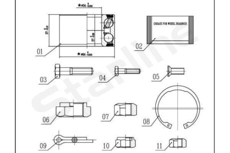 Підшипник колісний STARLINE LO 00593