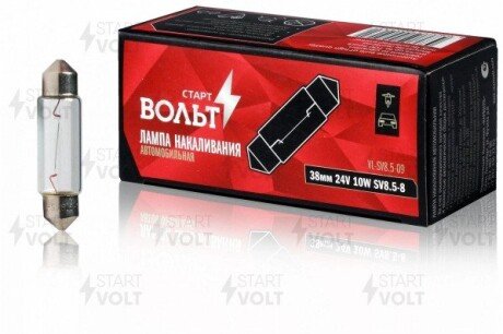 Лампа розжарювання 24V C10W 10W T11x38 SV8.5-8 (38мм) салон (кратно 10) StartVOLT StarVolt VLSV8509