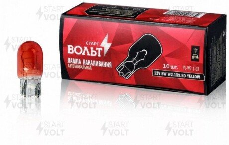 Лампа розжарювання 12V WY5W 5W W2,1x9,5d Amber (б/цоколя) (кратно 10) StartVOLT StarVolt VLW2102