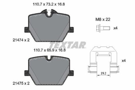 Гальмівні колодки BMW 3(G20) M-technic "R "18>> TEXTAR 2147401