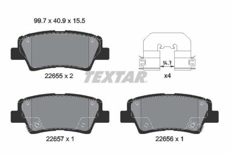 Колодки гальмівні (задні) Hyundai Sonata/Tucson 15-/Kia Rio/Sportage 15- (Akebono) Q+ TEXTAR 2265501 (фото 1)