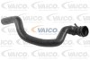 Шланг гумовий сист. охолоджен. VAICO V102731 (фото 1)