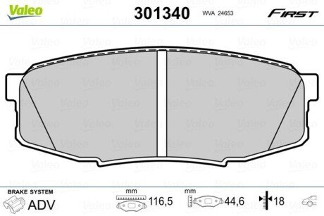 Гальмівні колодки дискові TOYOTA LandCruiser200 "4,5-4,7 "R "08>> Valeo 301340