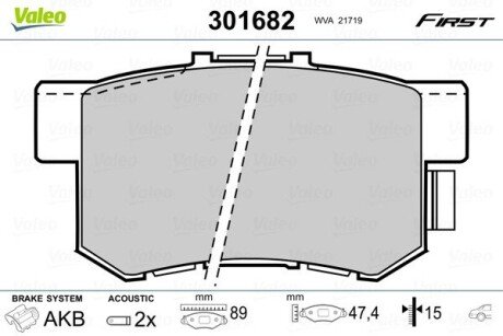 Гальмівні колодки дискові HONDA/ROVER/SUZUKI Accord/Civic/CR-V/600/Swift/SX4 "1,3-3,5 "R "87>> Valeo 301682 (фото 1)