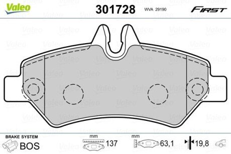 Гальмівні колодки дискові MB/VW Sprinter/Crafter "1,8-3,5 "R "06>> Valeo 301728