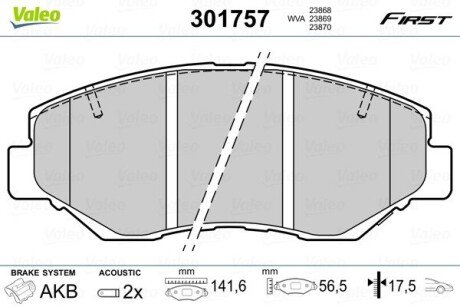 Гальмівні колодки дискові HONDA CR-V "2,0 "F "01-07 Valeo 301757