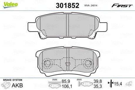 Гальмівні колодки дискові CHRYSLER/CITROEN/DODGE/MITSUBISHI/PEUGEOT Lancer/4008 "1,3-2,4 "R "03>> Valeo 301852 (фото 1)