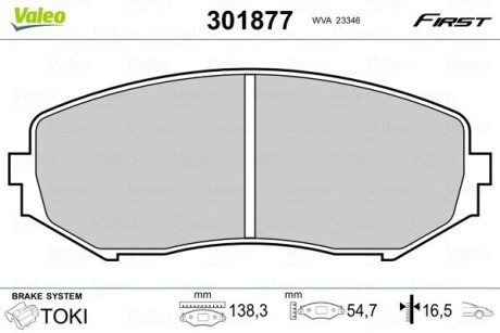 Гальмівні колодки дискові SUZUKI GrandVitara "1,6-1,9 "F "05>> Valeo 301877 (фото 1)