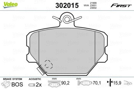 Гальмівні колодки дискові SMART Cabrio/CityCoupe/Fortwo/Roadster "0,6-0,8 "F "98-07 Valeo 302015