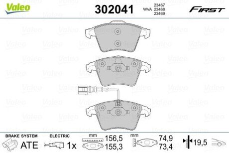 Гальмівні колодки дискові VW Multivan/Transporter "1,9-3,2 "F "03>> Valeo 302041