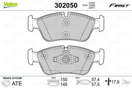 Гальмівні колодки дискові BMW 1(E87)/3(E90,91) "2,0 "F "03-11 Valeo 302050