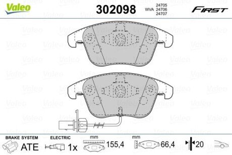 Гальмівні колодки дискові AUDI A4/A5/S5 "1,8-3,2 "F "07-17 Valeo 302098