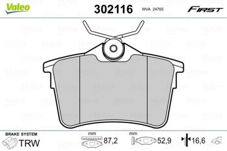 Гальмівні колодки дискові CITROEN/PEUGEOT Berlingo/308/Partner 1,2-2,0 "R "07>> Valeo 302116