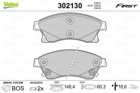 Гальмівні колодки дискові CHEVROLET/OPEL Aveo/Cruze/AstraJ "1,3-2,0 "F "12>> Valeo 302130