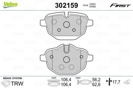 Гальмівні колодки дискові BMW 5/7/i8/X3/X4/Z4 "1,5-3,0 "R "08>> Valeo 302159