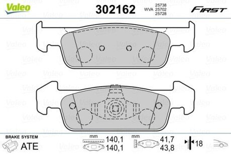 Гальмівні колодки дискові DACIA/RENAULT Logan/Sandero/Twingo "1,0-1,6 "F "12>> Valeo 302162