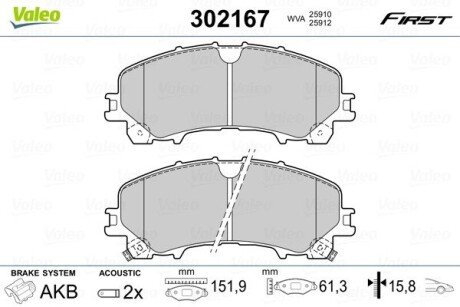 Гальмівні колодки дискові INFINITI/NISSAN/RENAULT Koleos/Q50/Q60/X-trail "1,5-3,5 "F "13>> Valeo 302167 (фото 1)