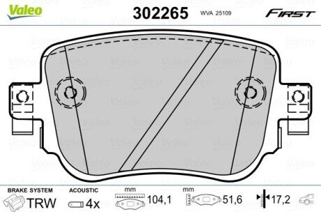 Гальмівні колодки дискові VAG/OPEL A1/Q3/Corsa/Leon/Octavia/Caddy "R "11>> Valeo 302265