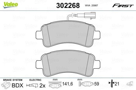 Гальмівні колодки дискові CITROEN/FIAT/PEUGEOT Boxer/Ducato/Jumper "R "06>> Valeo 302268