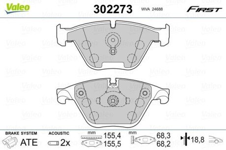 Гальмівні колодки дискові BMW 5/6/7 "F "04-18 Valeo 302273