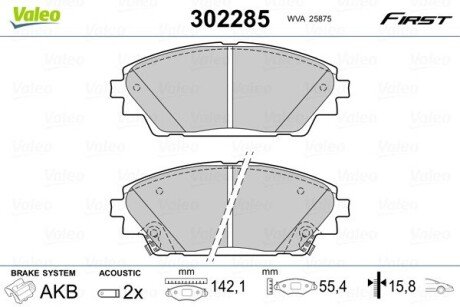 Гальмівні колодки дискові MAZDA CX-3/Mazda 3 "1,5-2,0 "F "08>> Valeo 302285