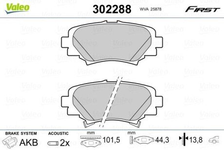 Гальмівні колодки дискові MAZDA 3 "1,5-2,2 "R "13>> Valeo 302288