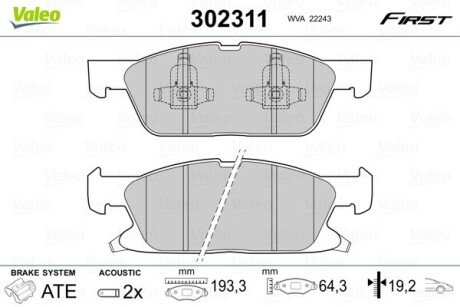 Гальмівні колодки дискові FORD/FORD USA Edge/Galaxy/S-Max "1,5-2,0 "F "15>> Valeo 302311 (фото 1)