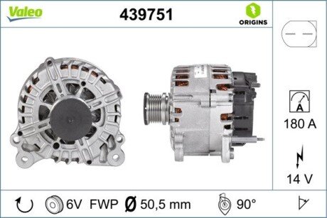 Генератор Valeo 439751 (фото 1)