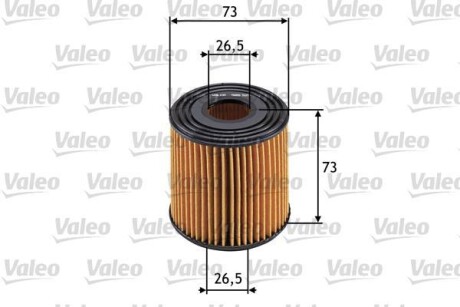 Фільтр масляний NISSAN Almera/Navara/Pick/Primera/X-Trail "2,2-2,5 "00>> Valeo ="586523"