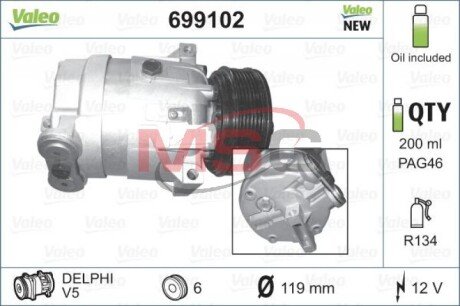 Компресор кондицiонера OPEL AstraG/FronteraB/VectraB "1,6-2,2 "95-05 Valeo 699102