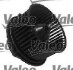 Вентилятор салону Valeo 715263 (фото 1)