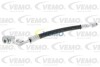 Трубка кондиціонера VEMO V20200043 (фото 1)