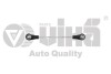 Тяга куліси кпп Skoda Octavia (97-11) / VW Golf (96-03) / Audi A3 (97-03) / Seat Leon (00-06), Toledo (99-04) Vika 77110008701 (фото 1)